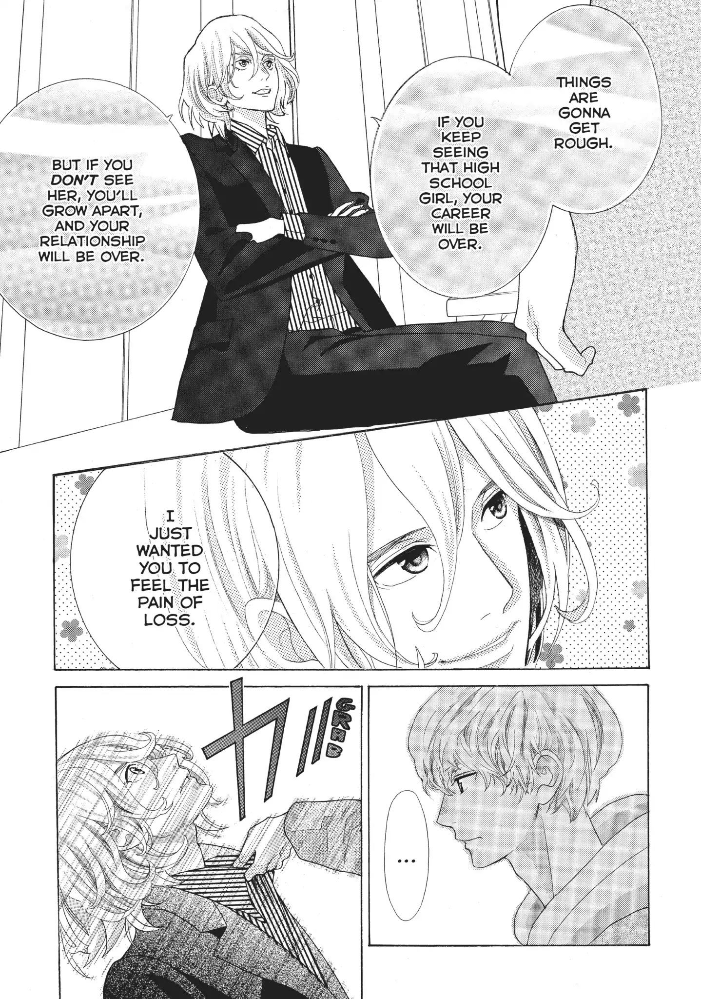 Gozen 0-Ji, Kiss Shi Ni Kite Yo Chapter 21 #35