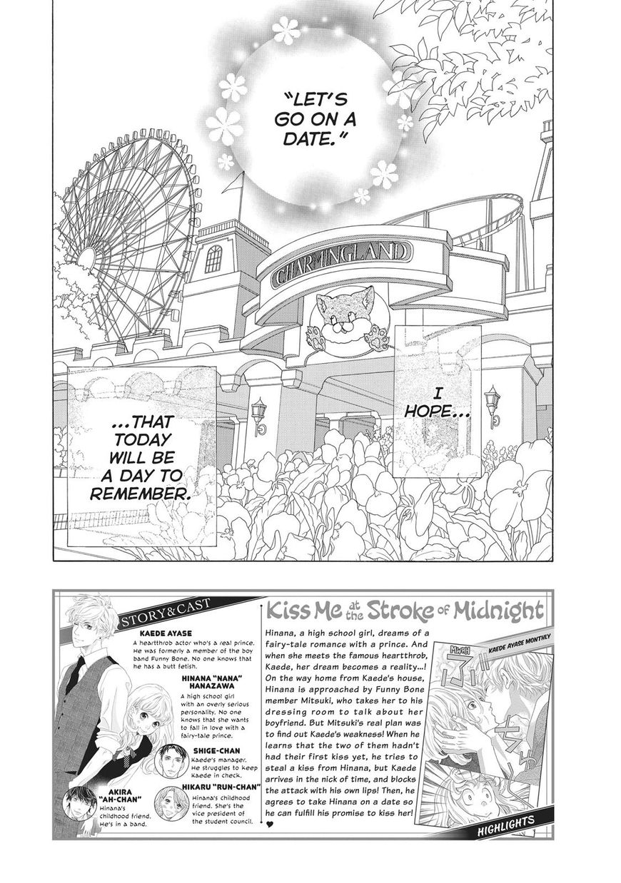 Gozen 0-Ji, Kiss Shi Ni Kite Yo Chapter 11 #6