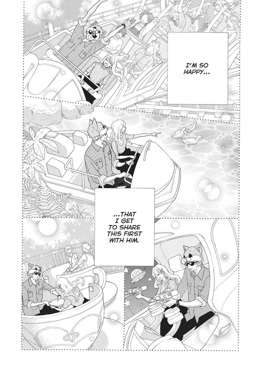 Gozen 0-Ji, Kiss Shi Ni Kite Yo Chapter 11 #14