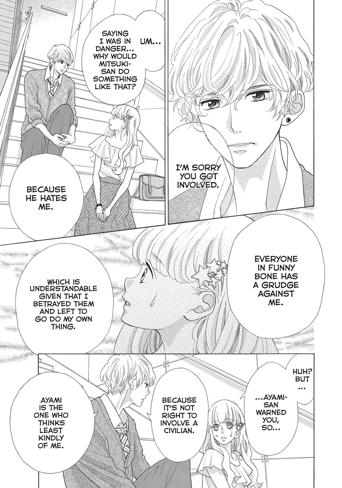 Gozen 0-Ji, Kiss Shi Ni Kite Yo Chapter 10 #33