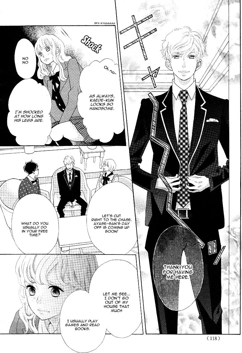 Gozen 0-Ji, Kiss Shi Ni Kite Yo Chapter 2 #31