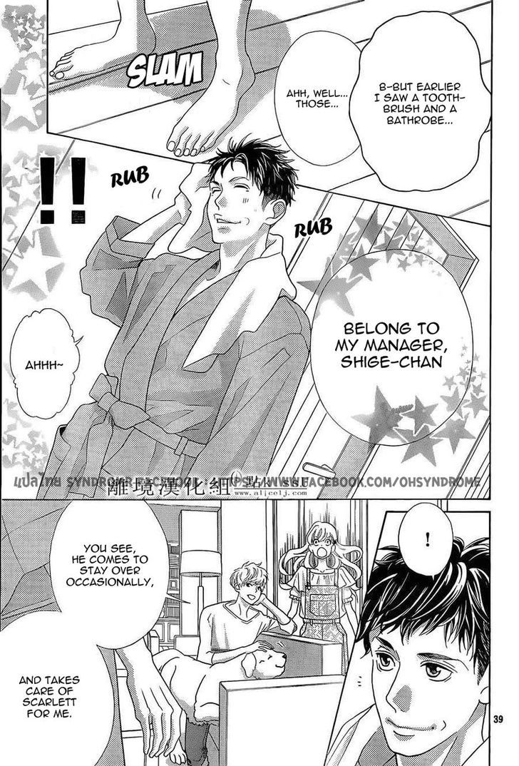 Gozen 0-Ji, Kiss Shi Ni Kite Yo Chapter 3 #40