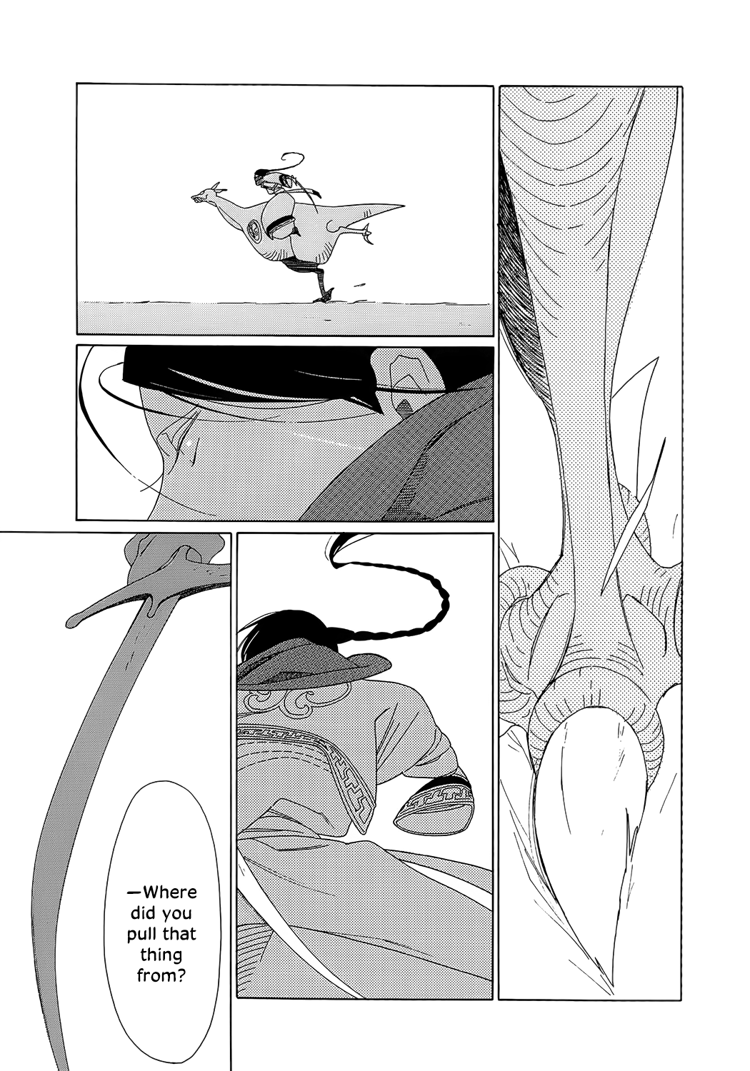 Oukoku Monogatari Chapter 9 #4