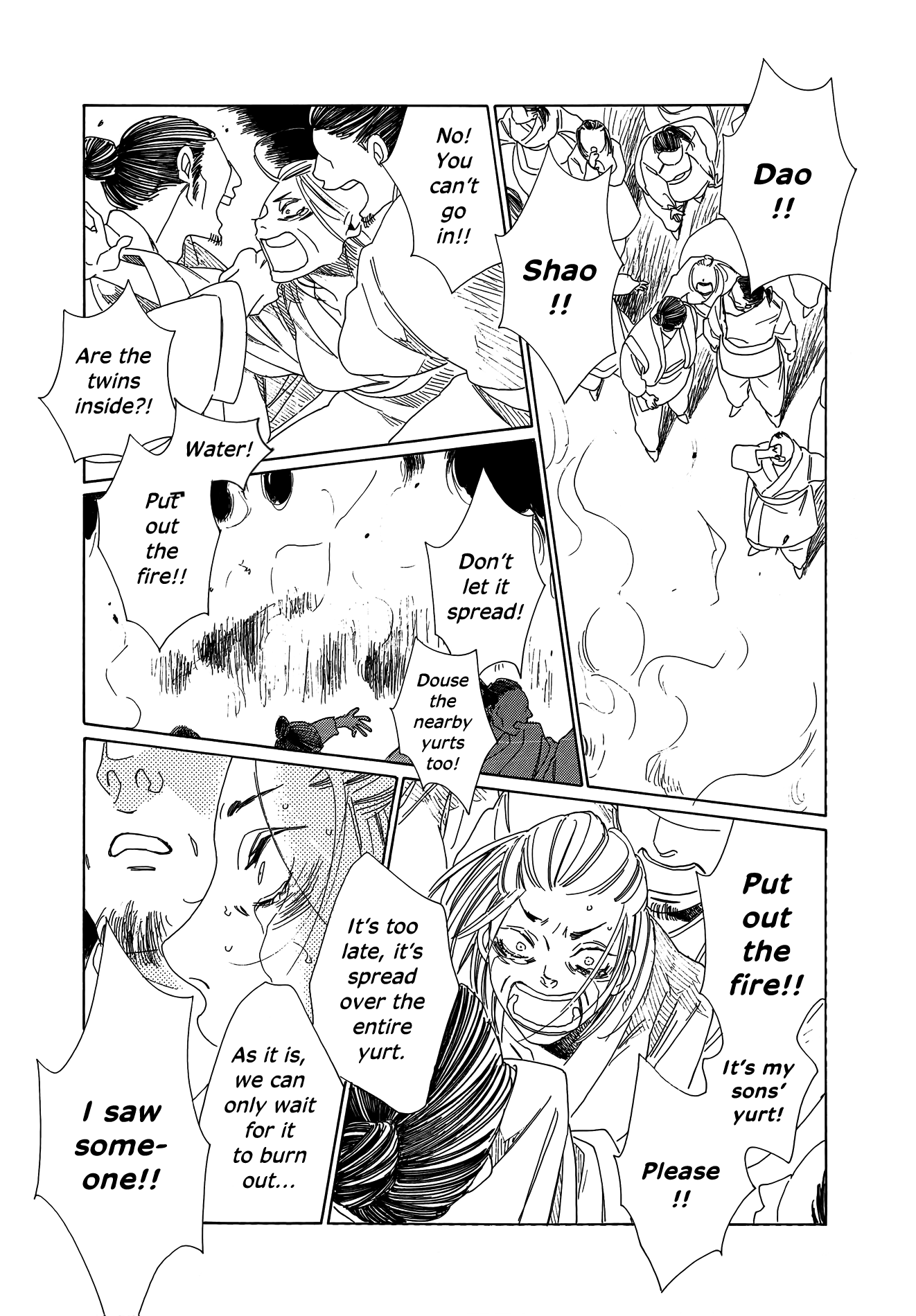 Oukoku Monogatari Chapter 10 #3