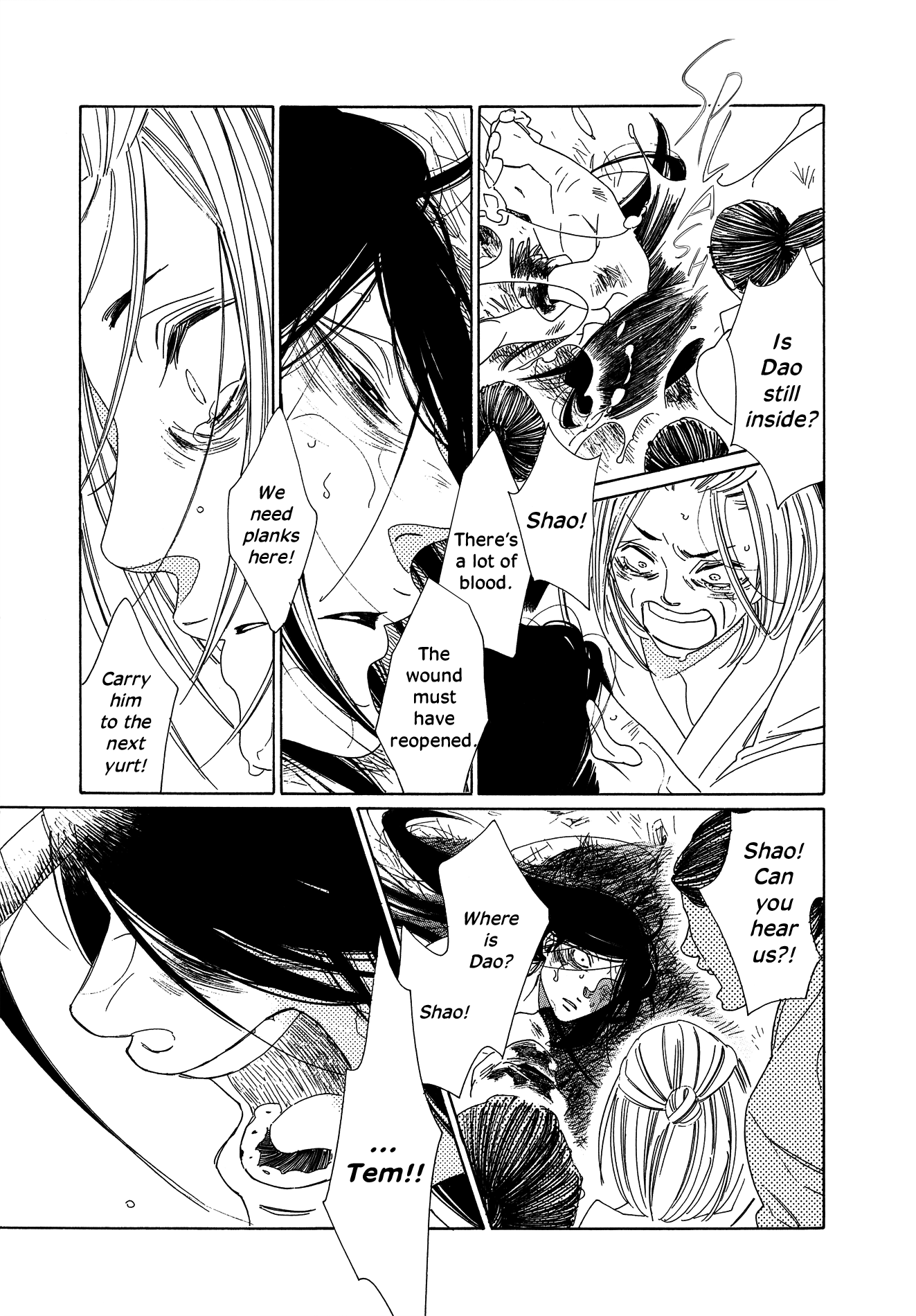 Oukoku Monogatari Chapter 10 #5