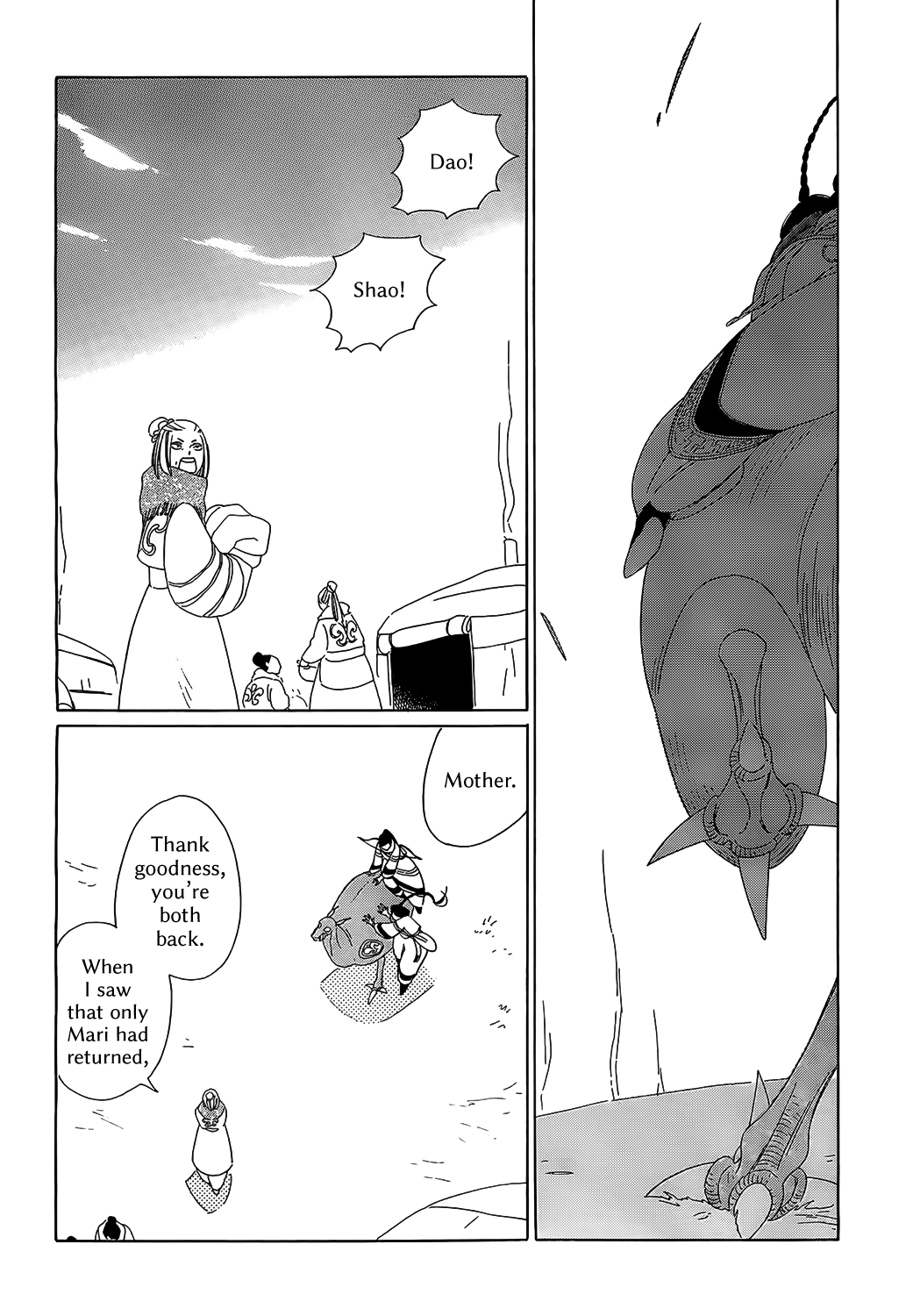 Oukoku Monogatari Chapter 6 #7