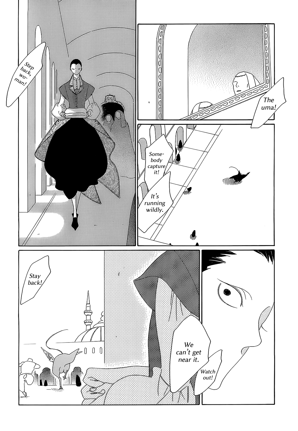 Oukoku Monogatari Chapter 5 #6