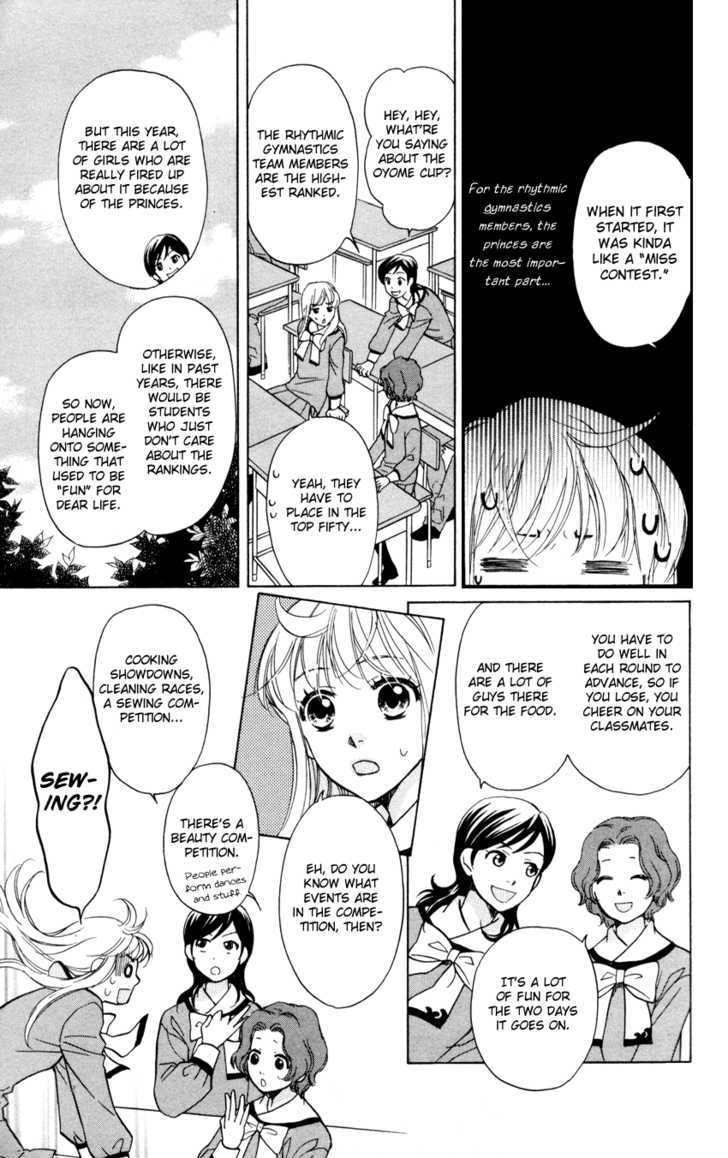 Ten No Ryuu Chi No Sakura Chapter 6 #6