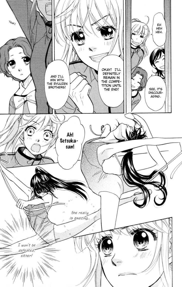 Ten No Ryuu Chi No Sakura Chapter 6 #10