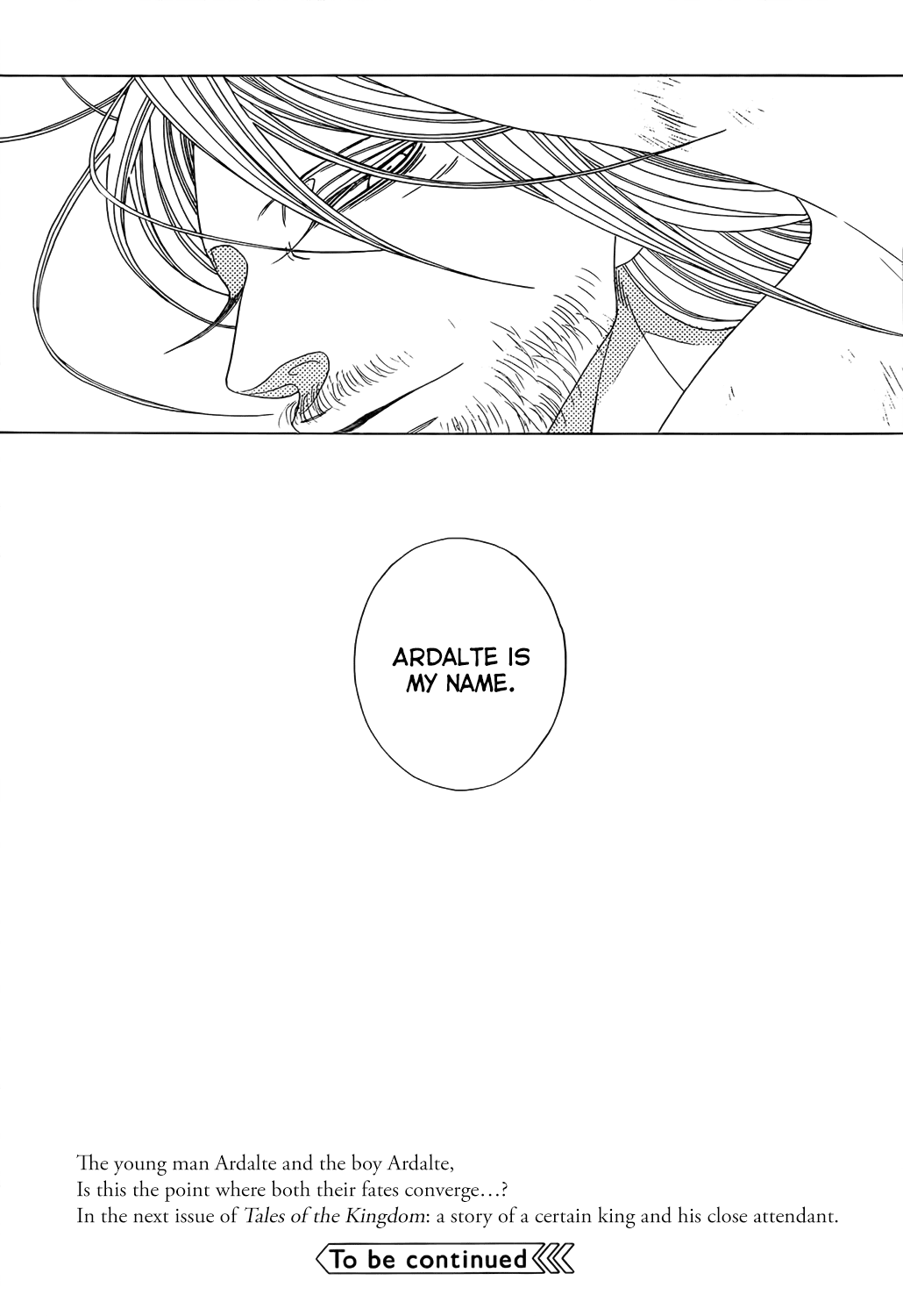 Oukoku Monogatari Chapter 2 #55