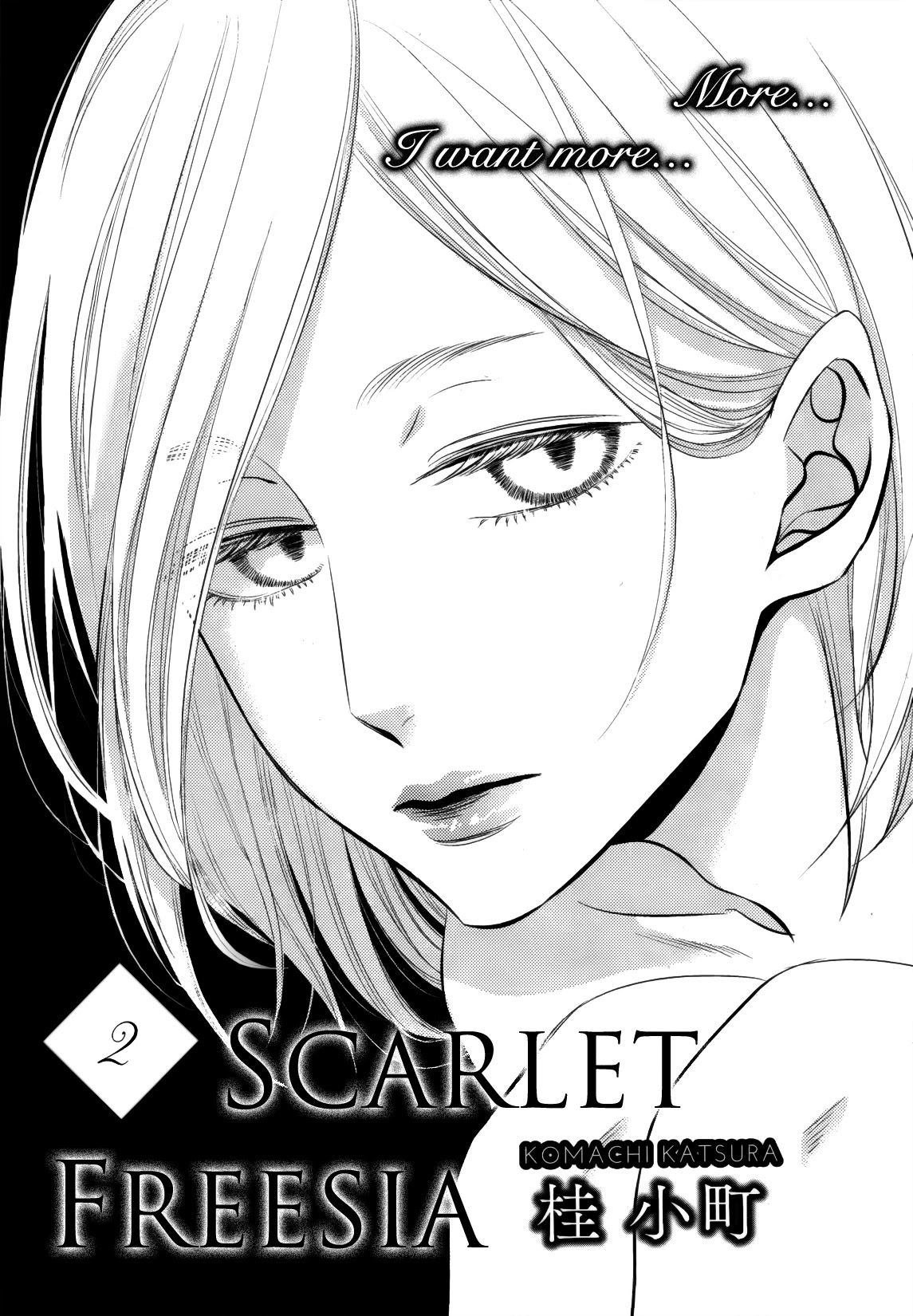 Scarlet Freesia Chapter 2 #1