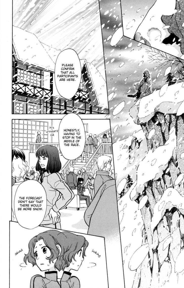 Ten No Ryuu Chi No Sakura Chapter 7 #13