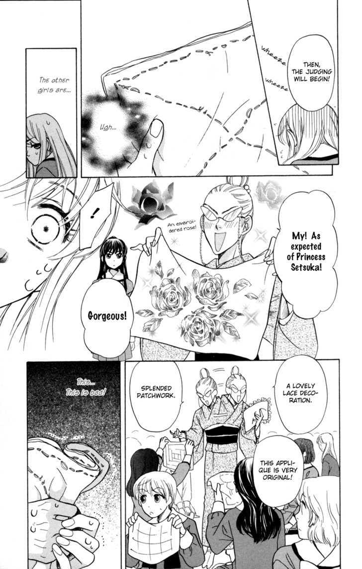 Ten No Ryuu Chi No Sakura Chapter 6 #38