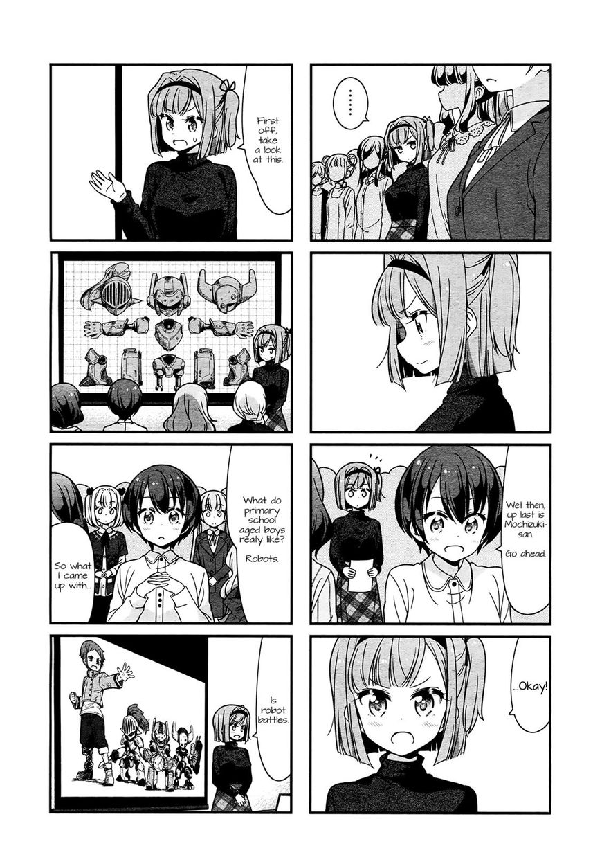 Shinkon Gokko Chapter 80 #6