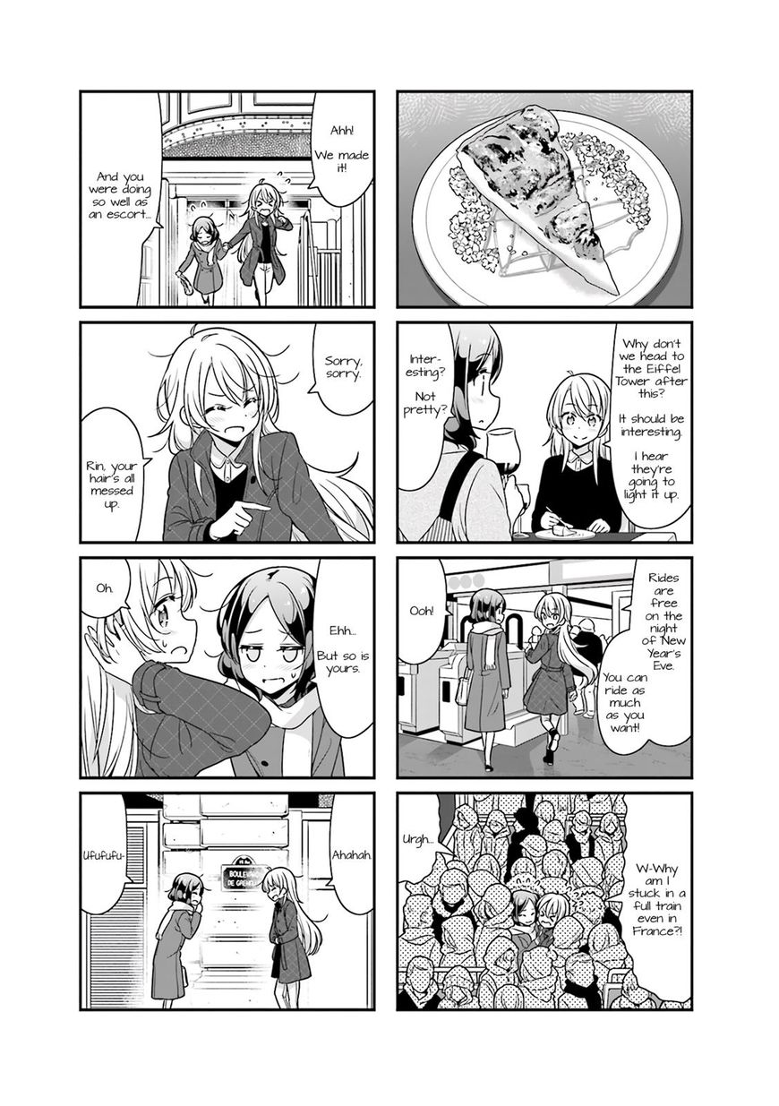 Shinkon Gokko Chapter 77 #7