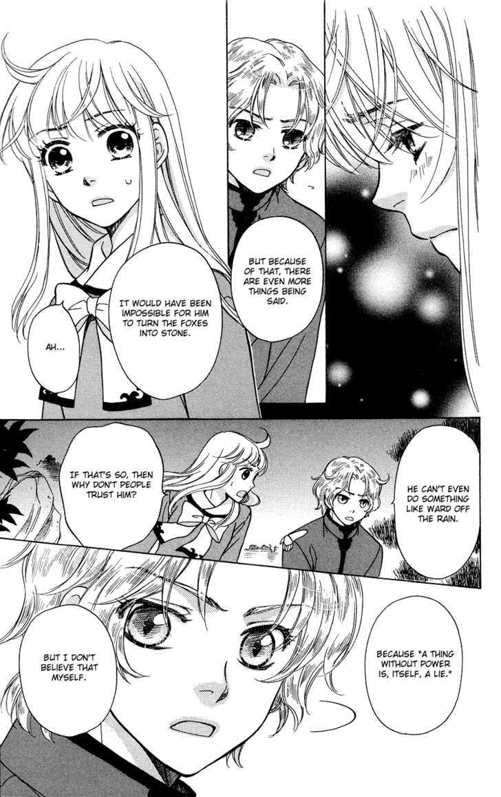 Ten No Ryuu Chi No Sakura Chapter 5 #16