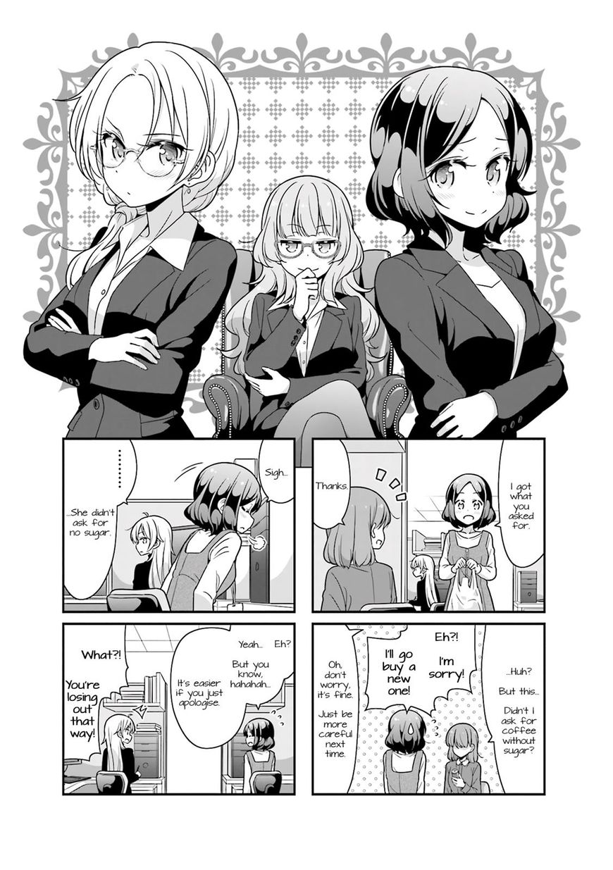 Shinkon Gokko Chapter 74 #1