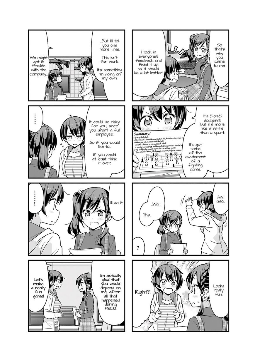 Shinkon Gokko Chapter 74 #6