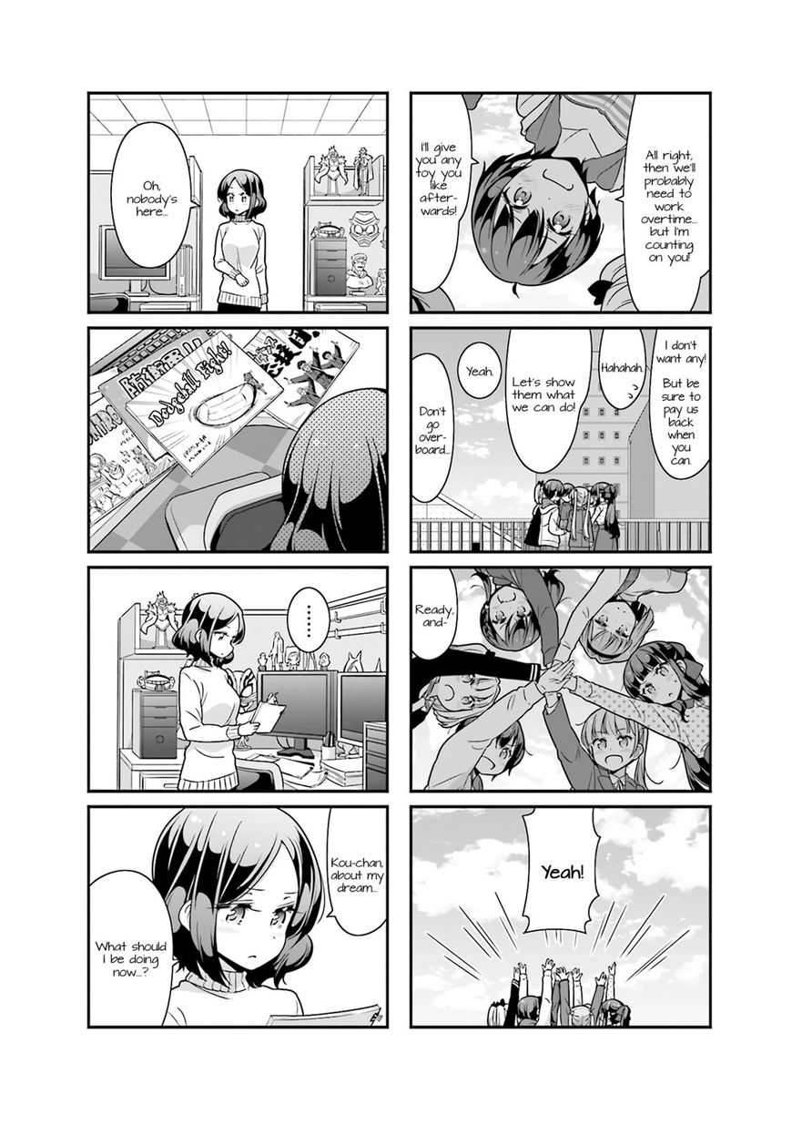 Shinkon Gokko Chapter 74 #8