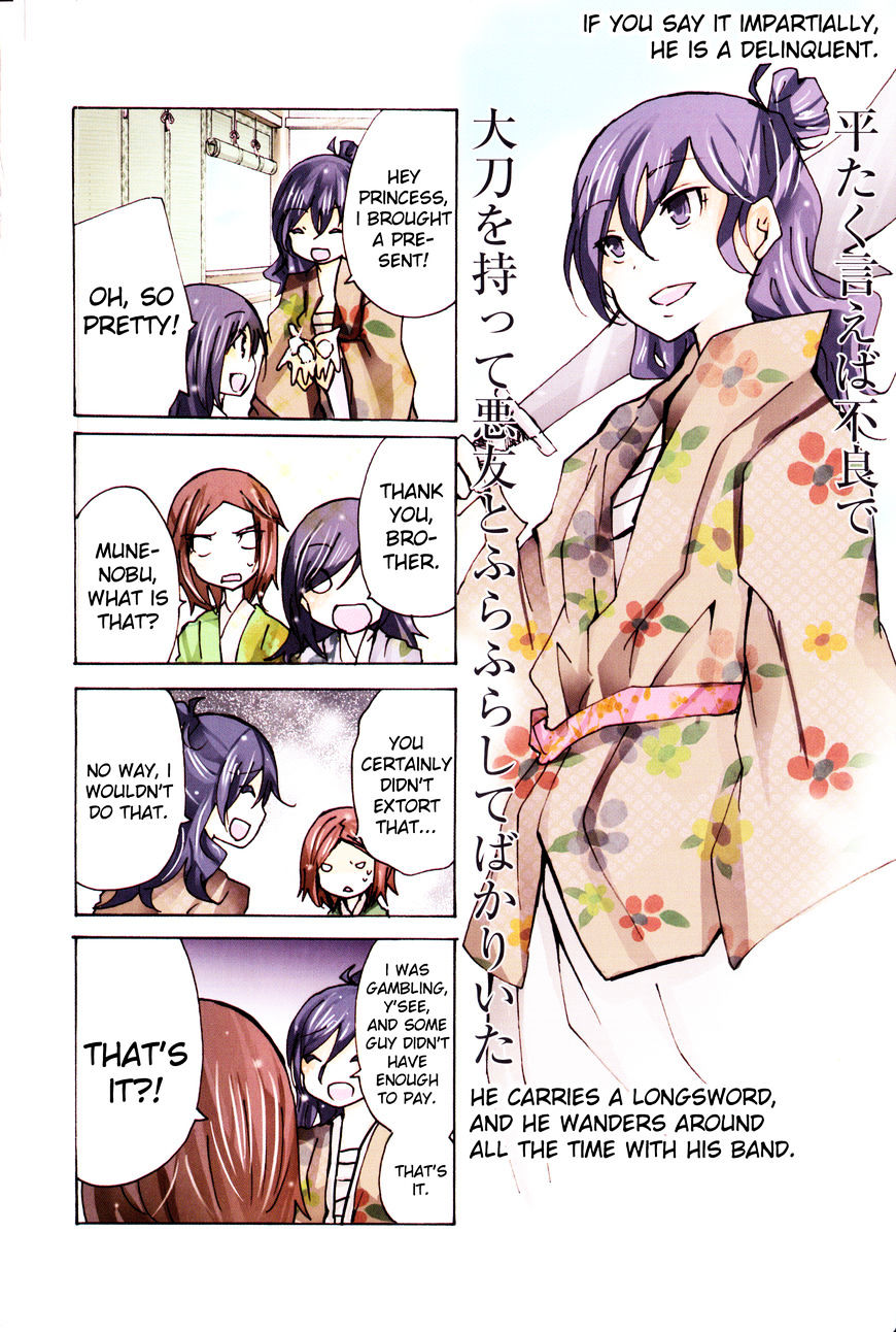 Hime No Tame Nara Shineru Chapter 37 #10