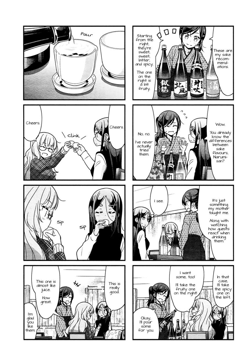 Shinkon Gokko Chapter 72 #3