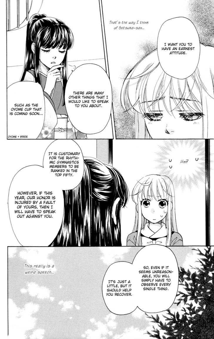 Ten No Ryuu Chi No Sakura Chapter 5 #25