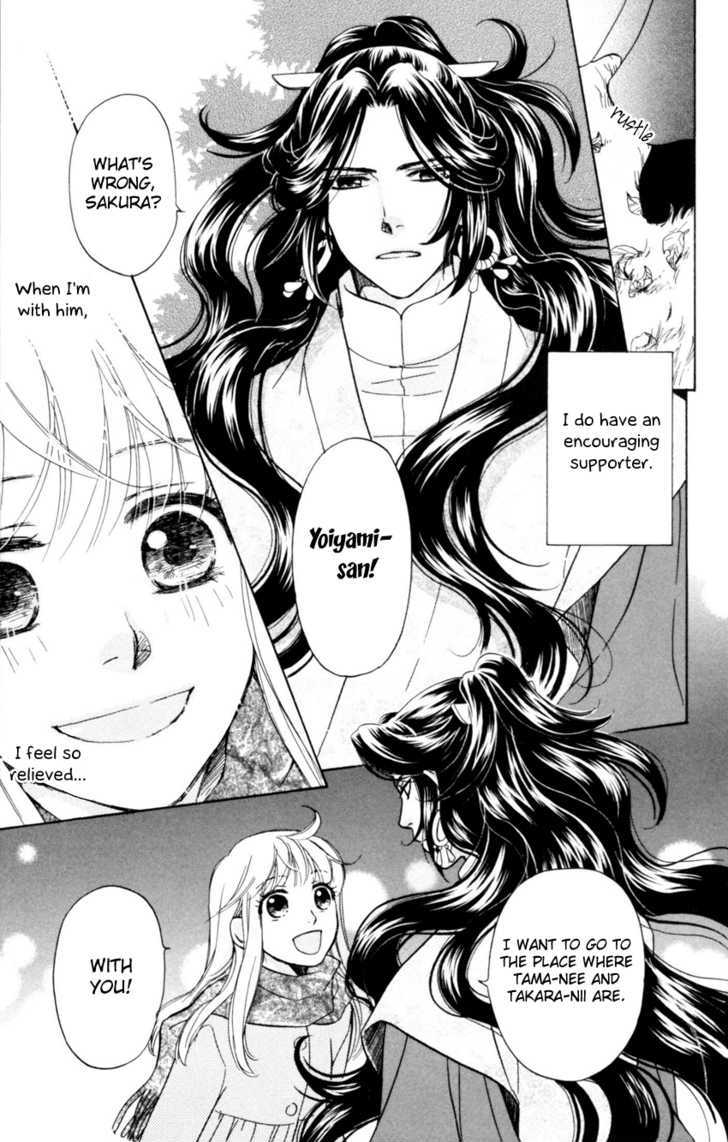 Ten No Ryuu Chi No Sakura Chapter 4 #7