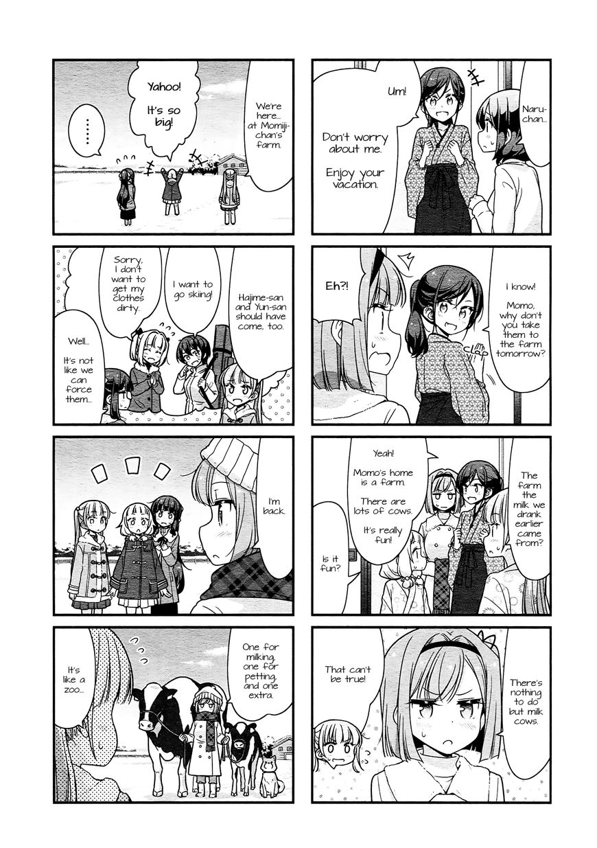 Shinkon Gokko Chapter 71 #3