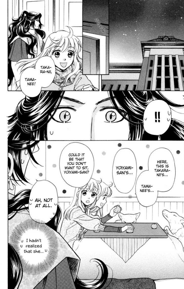 Ten No Ryuu Chi No Sakura Chapter 4 #8