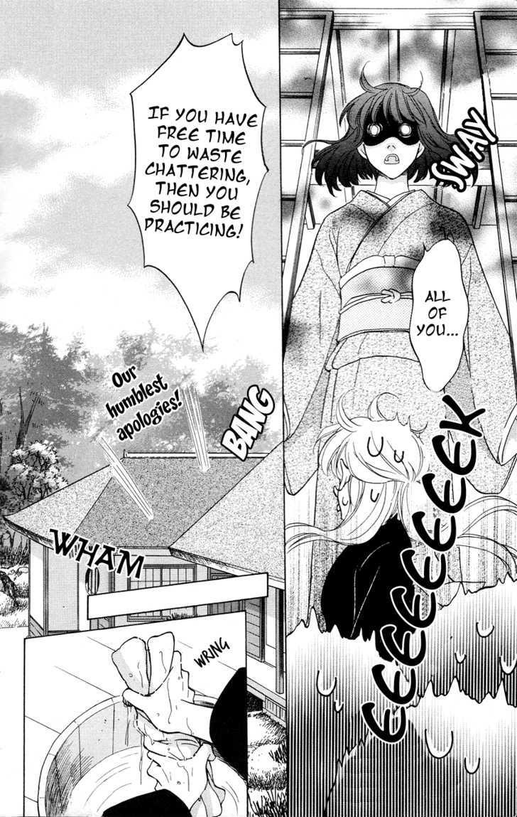 Ten No Ryuu Chi No Sakura Chapter 5 #31