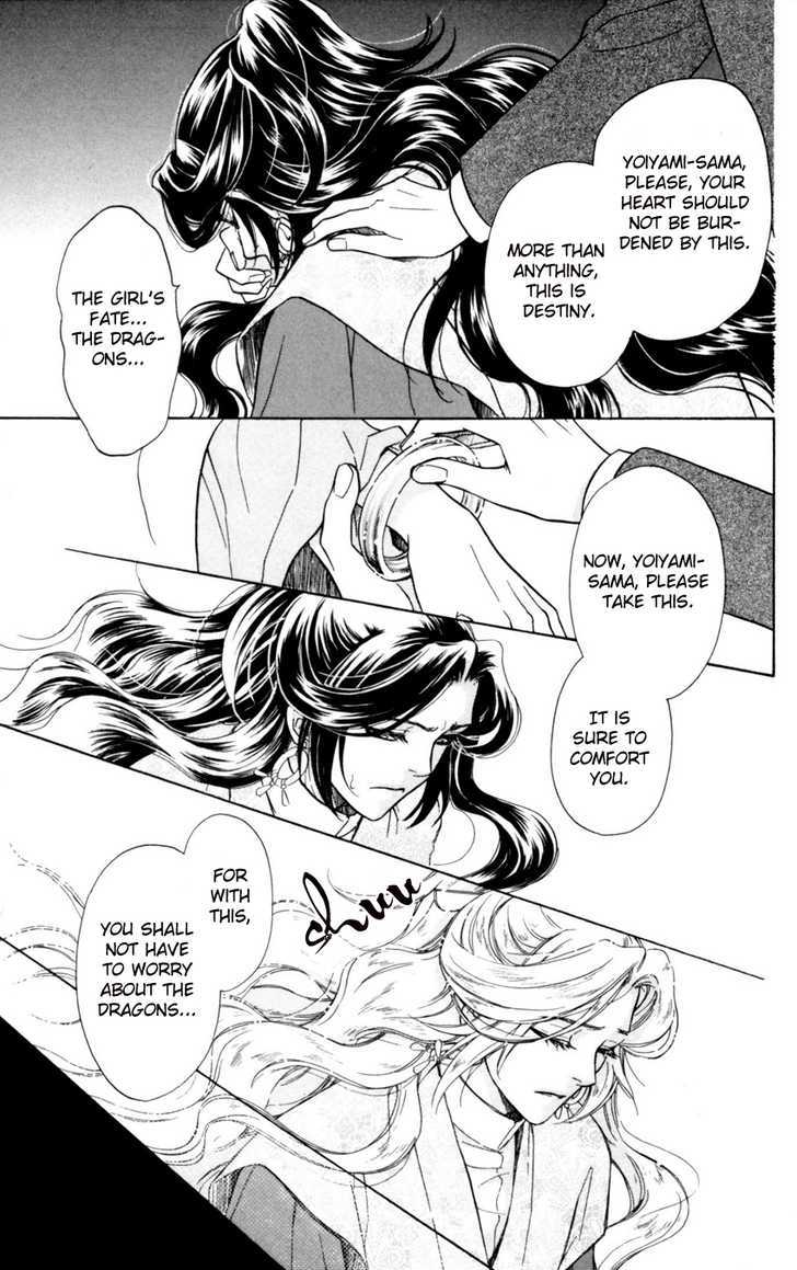 Ten No Ryuu Chi No Sakura Chapter 4 #27