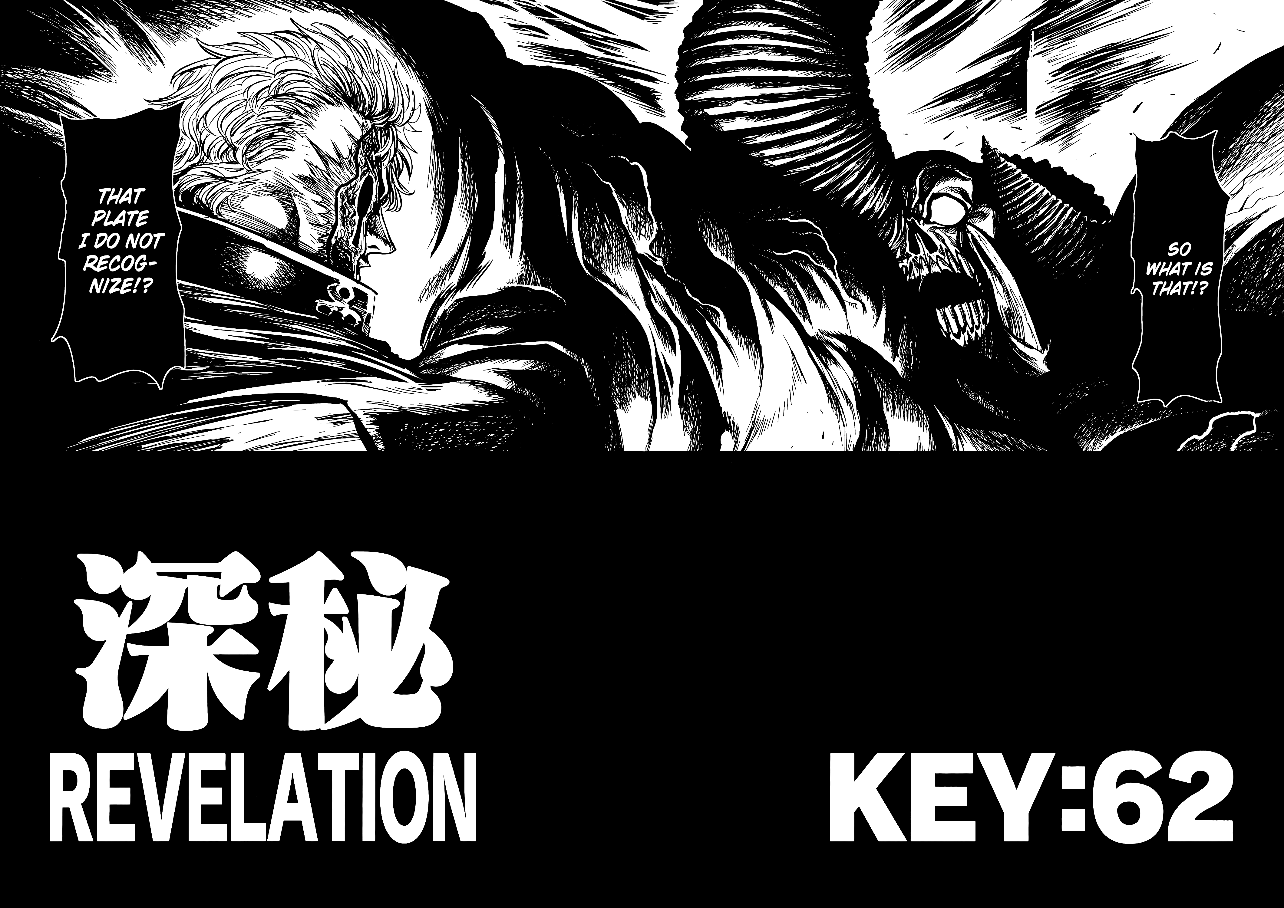 Keyman - The Hand Of Judgement Chapter 62 #4