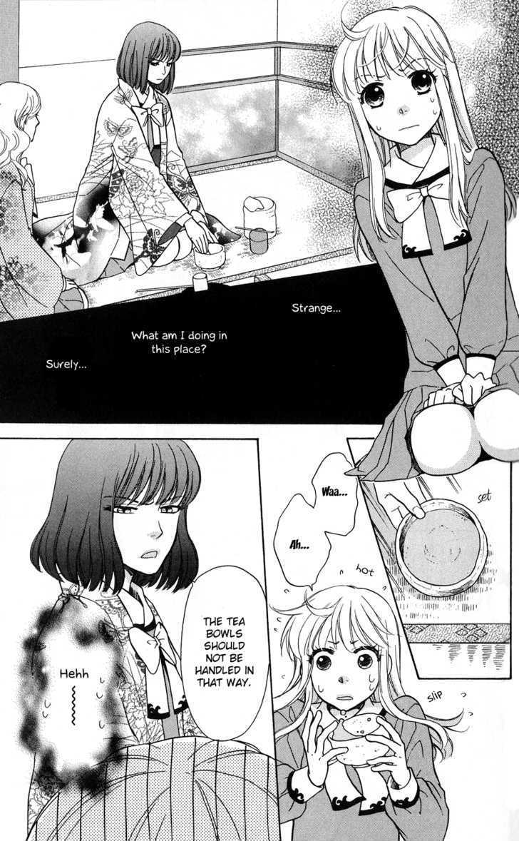 Ten No Ryuu Chi No Sakura Chapter 3 #3