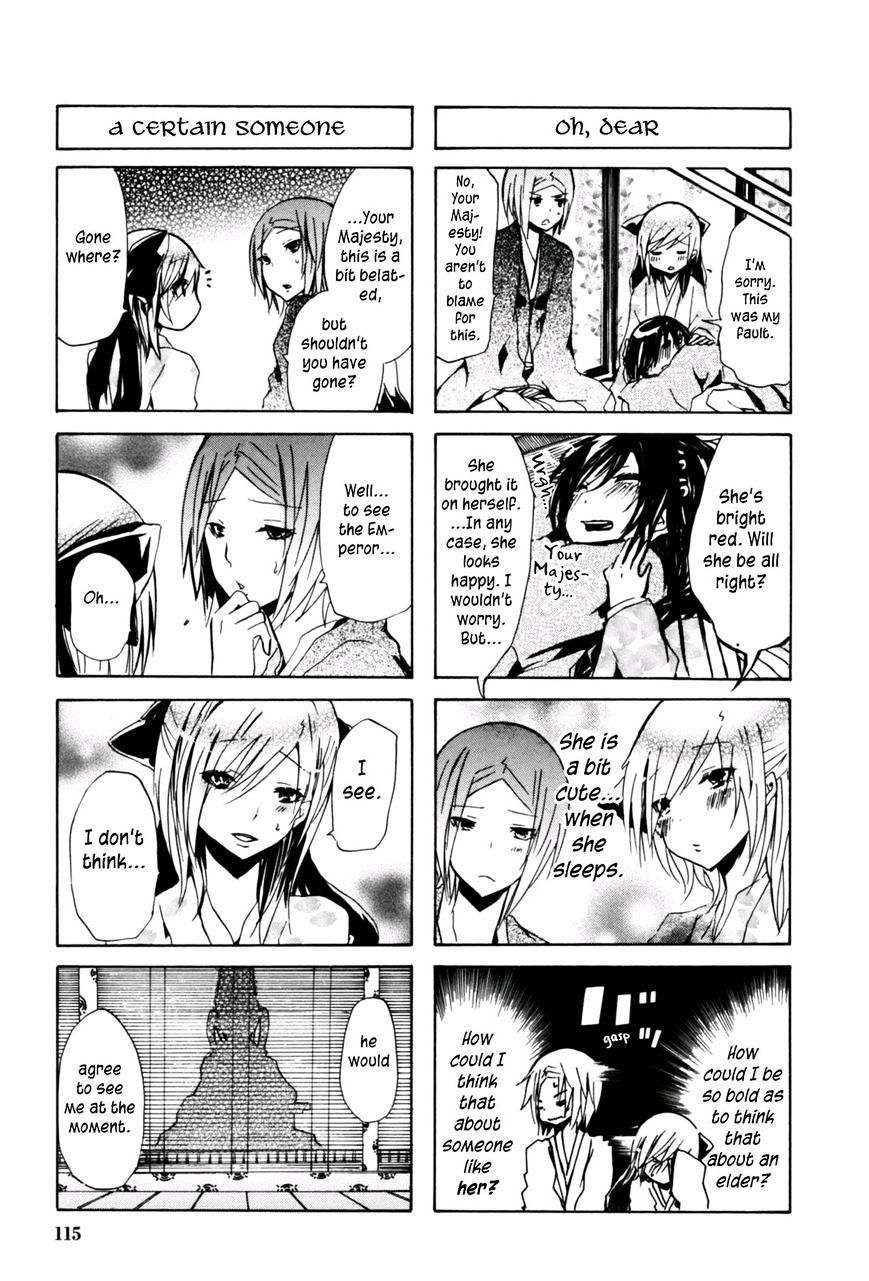 Hime No Tame Nara Shineru Chapter 24 #7