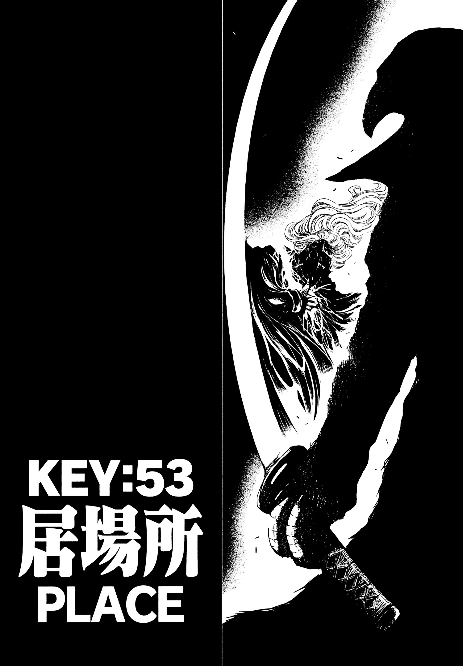 Keyman - The Hand Of Judgement Chapter 53 #5