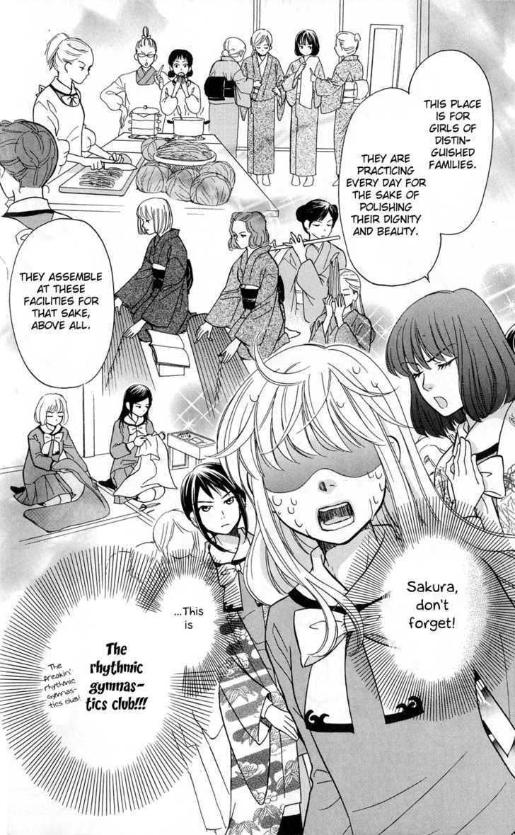 Ten No Ryuu Chi No Sakura Chapter 3 #6