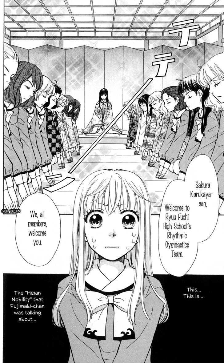 Ten No Ryuu Chi No Sakura Chapter 3 #10