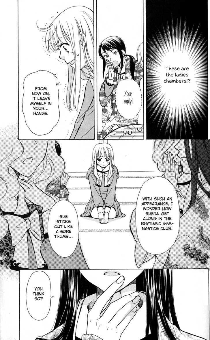 Ten No Ryuu Chi No Sakura Chapter 3 #11
