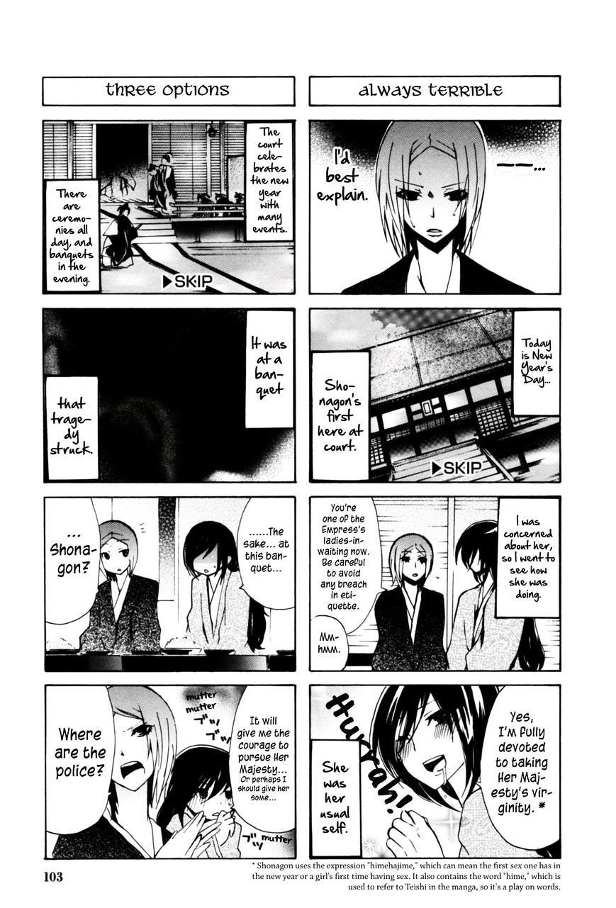 Hime No Tame Nara Shineru Chapter 23 #3