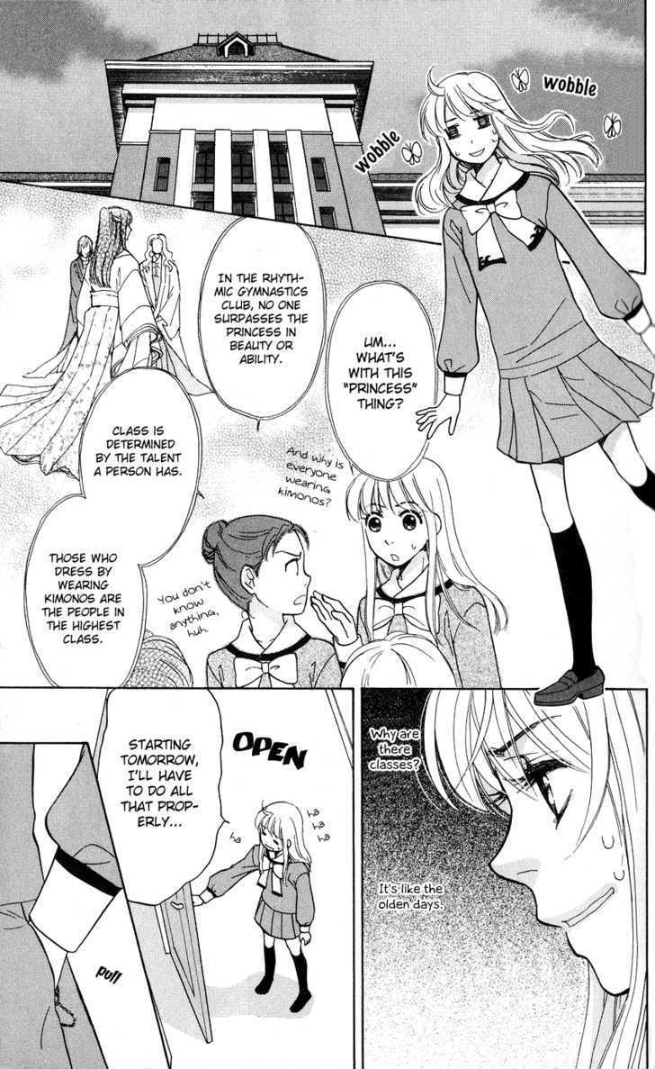 Ten No Ryuu Chi No Sakura Chapter 3 #13