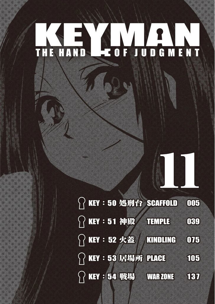 Keyman - The Hand Of Judgement Chapter 50 #3