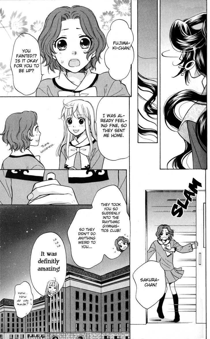Ten No Ryuu Chi No Sakura Chapter 3 #31