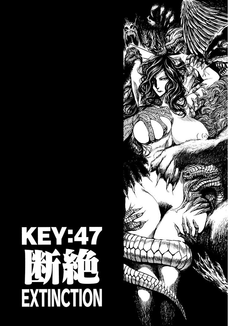 Keyman - The Hand Of Judgement Chapter 47 #4