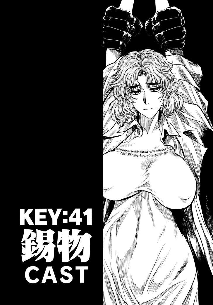 Keyman - The Hand Of Judgement Chapter 41 #3