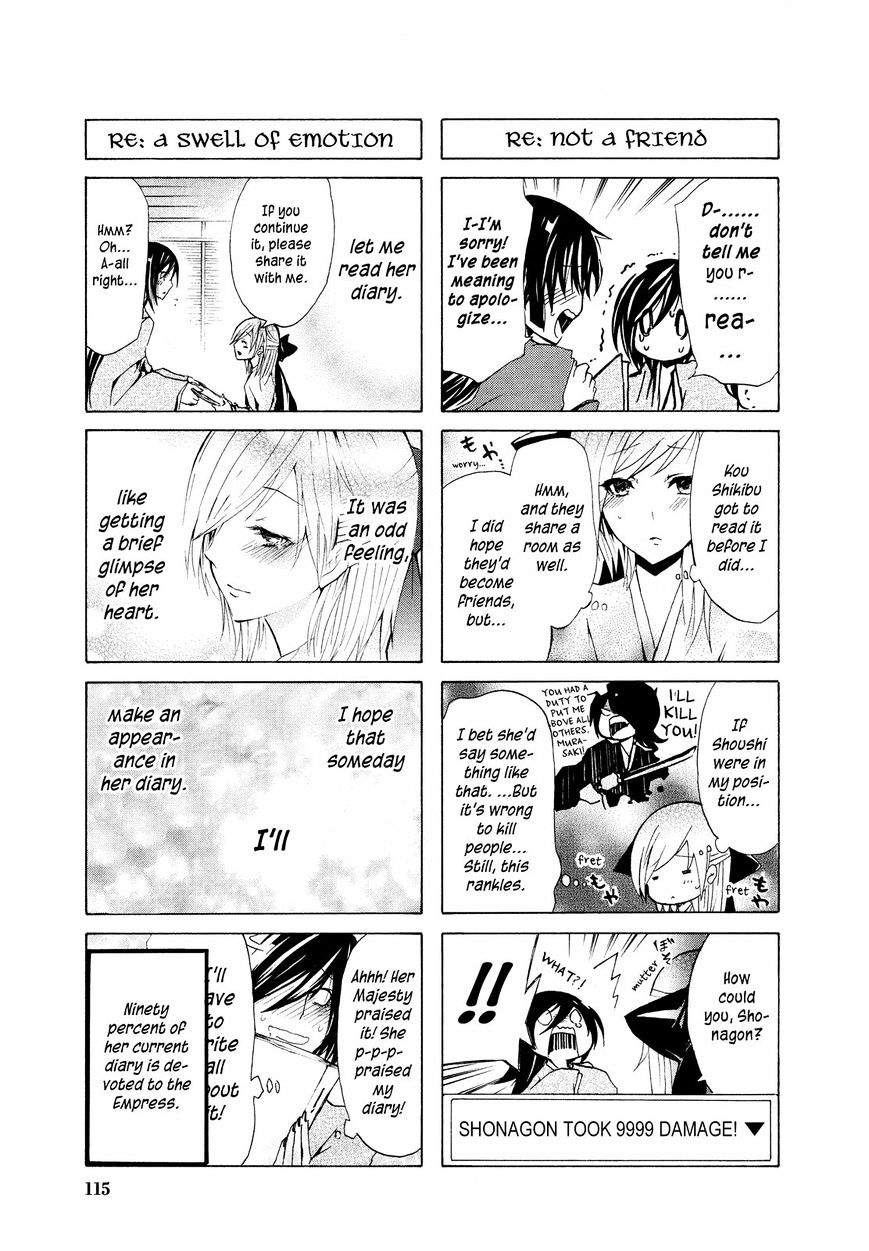 Hime No Tame Nara Shineru Chapter 12 #7