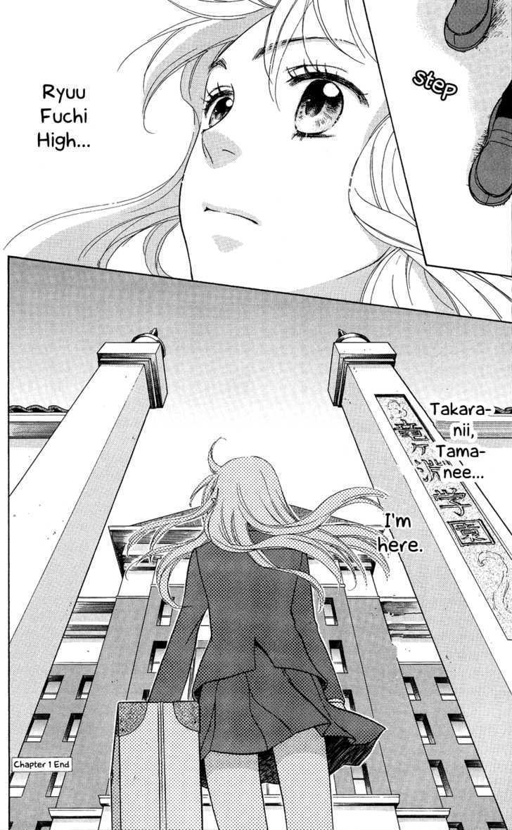 Ten No Ryuu Chi No Sakura Chapter 1 #41