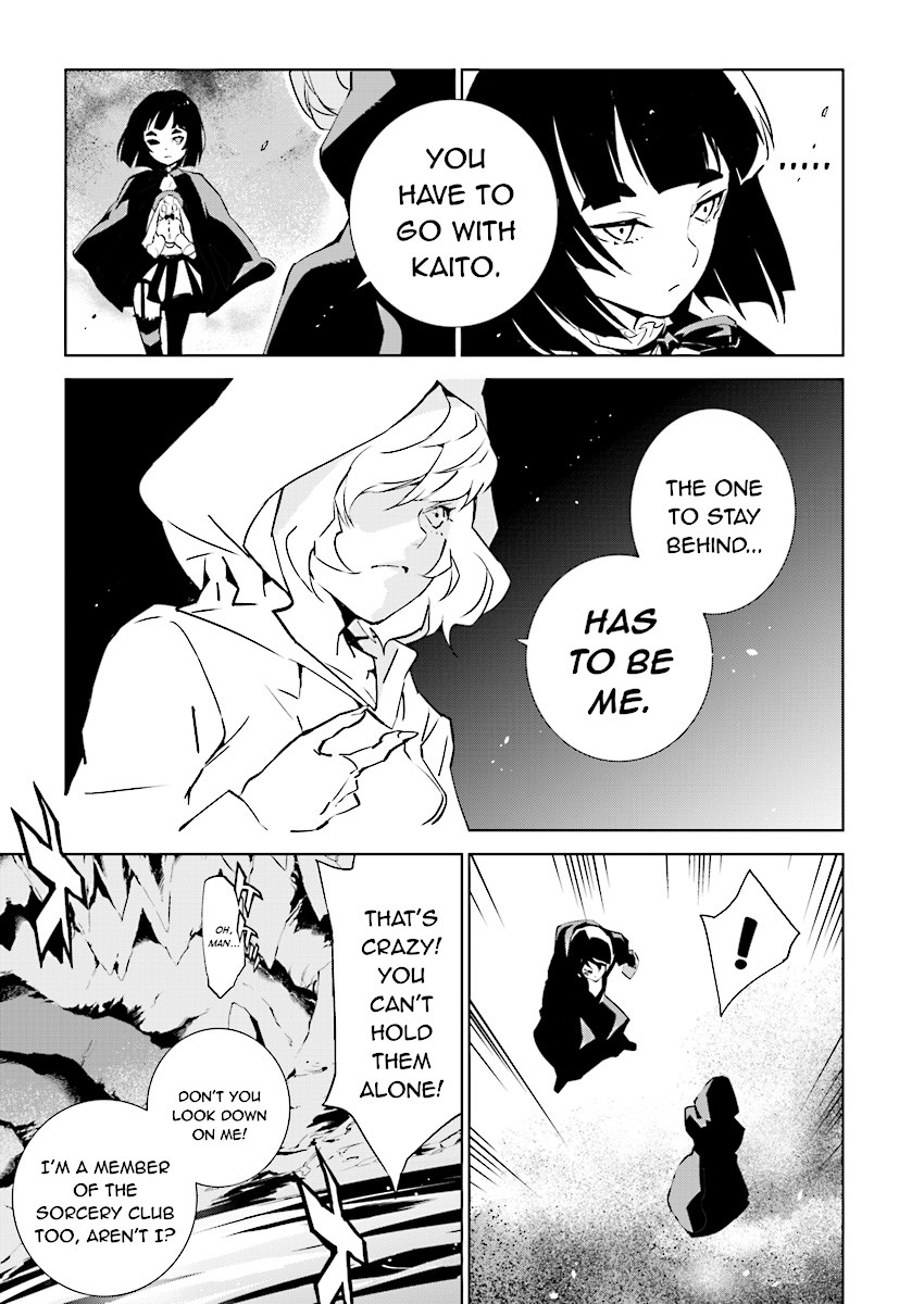 Tendou No Singularity Chapter 86 #11