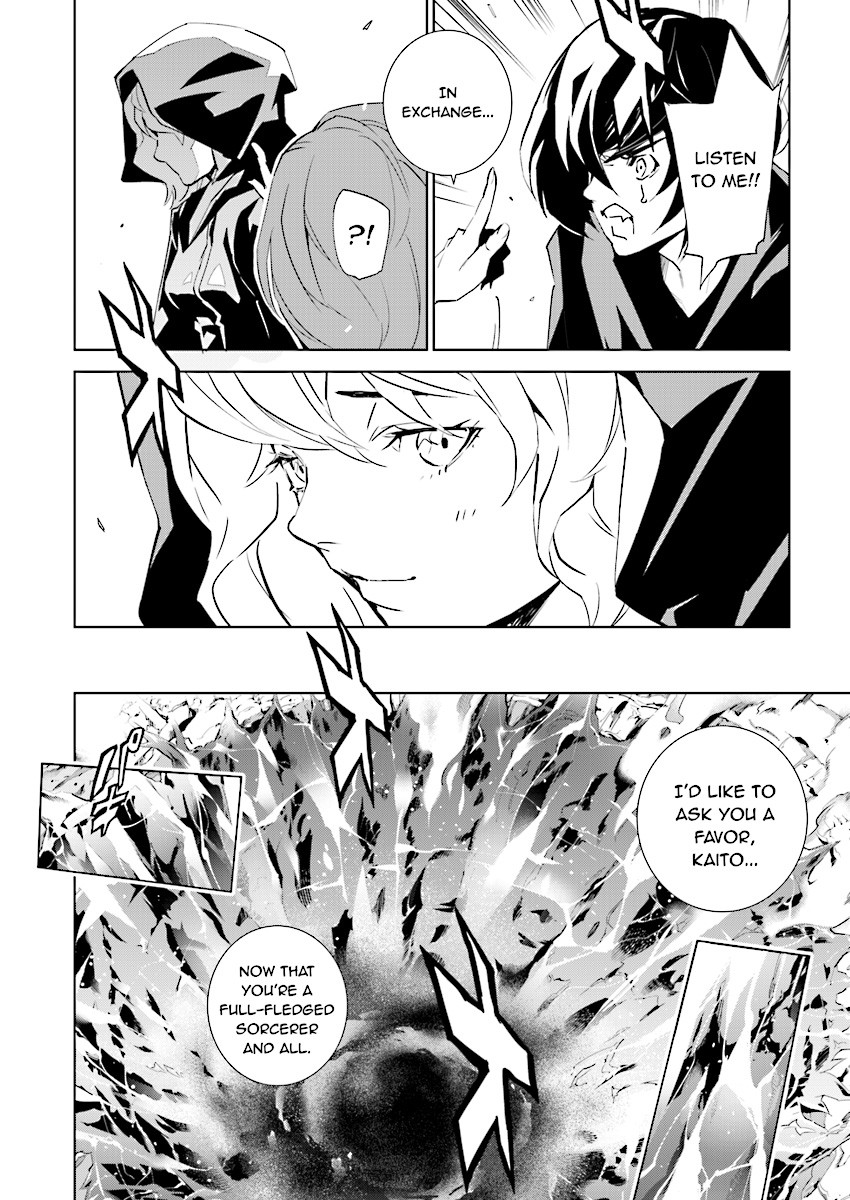 Tendou No Singularity Chapter 86 #12