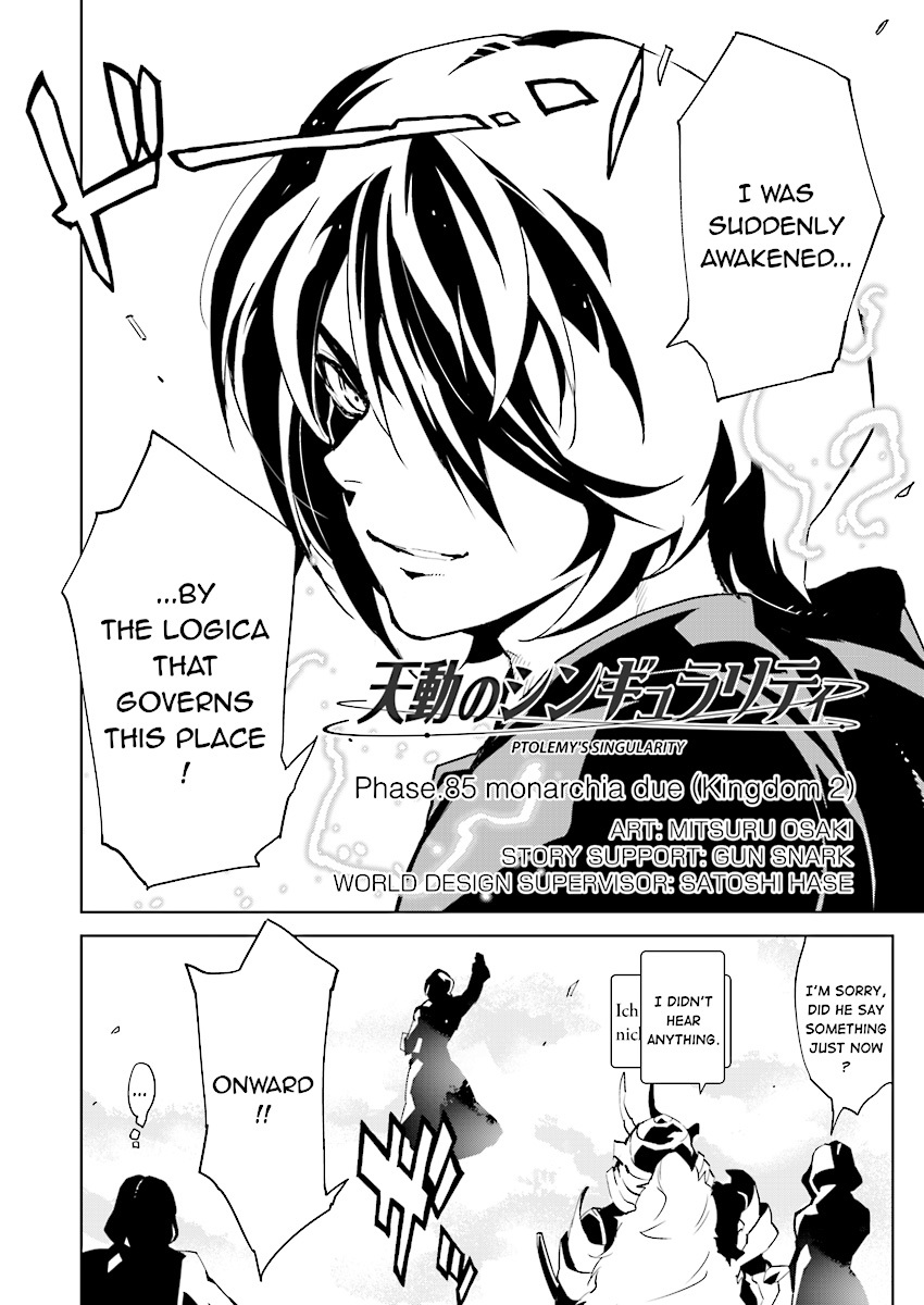 Tendou No Singularity Chapter 85 #2