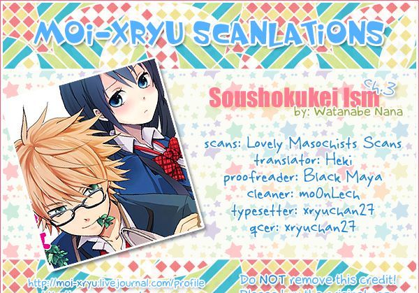 Soushokukei Ism Chapter 3 #1